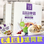 虔农 早餐水果山药坚果营养麦片*2 26元包邮（需用券）