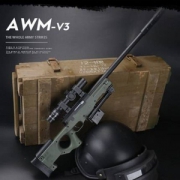 怀乐 大号AWM手动版 含8倍镜 送2500发水弹