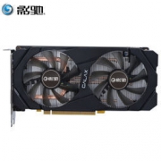 GALAXY 影驰 GeForce RTX 2060 骁将 显卡 2799元包邮