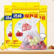 洁成 微波炉可用保鲜袋 2款