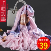 上海故事围巾女长款中年妈妈纱巾百 券后￥29