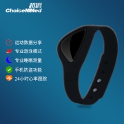超思 智能运动手环 运动计步器 19元包邮 平常119元