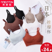 美·雅·挺 手捧杯运动内衣  券后19.9元