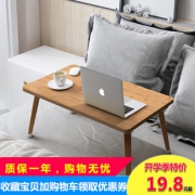 美优宜居可折叠床上电脑桌懒人桌 券后￥17.8