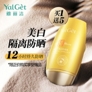 雅丽洁 芦荟舒缓防晒乳60ml 券后￥27