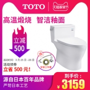 TOTO 东陶 CW188B305 静音节水连体式坐便器 3159元包邮