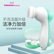 渲美洗脸仪洁面仪毛孔清洁器充电式神器洗面机家用脸部电动洗脸刷 29元