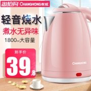 长虹 自动断电 电热水壶 1.8L 29.8元包邮