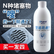 优洁士 管道疏通剂 400ml*2瓶