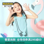 Badibadi 巴帝巴帝 女童背心