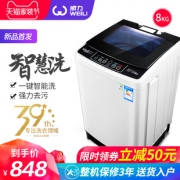 威力XQB80-8019X智能8kg公斤家用大容量波轮全自动洗衣机脱水甩干  券后848.00元包邮