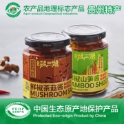 贵三红 辣三娘鲜椒山笋+茶菇 2瓶 9.8元包邮