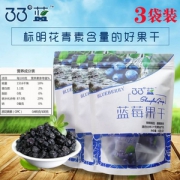 盛林集团 33度蓝 蓝莓干蜜饯果脯60g*3袋