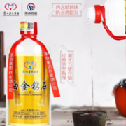 茅台集团白金酒 52度 浓香型白酒500mlx6瓶礼盒装