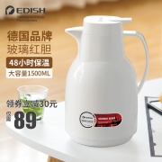 德国EDISH玻璃内胆保温水壶1.5L 券后￥69