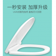 【白菜价】 马桶盖通用座便盖圈