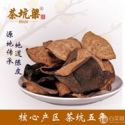茶坑梁 5年新会道地陈皮 50g