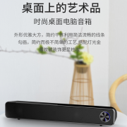 【白菜价】 新科 WF06电脑音响台式机