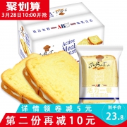 整整2斤 ADB 吐司面包三明治 全麦切片面包 18个左右 23.8元包邮