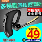 无线运动蓝牙耳机挂耳立体声双耳通用 券后￥39