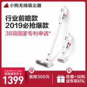 Puppy 小狗 T10 Pro 无线吸尘器 配4个吸头  券后1289元