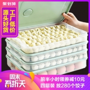 Helenerolles 冰箱保鲜鸡蛋盒 2层 带盖 14.6元包邮