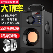 雅兰仕 户外重低音炮蓝牙音箱 券后￥84