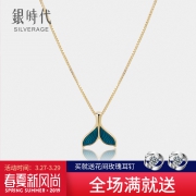历史低价:Silverage 银时代 925银 人鱼海系列项链
