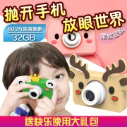 萌卡丘 儿童迷你小单反 800w像素 自动对焦/调色/调光 159元包邮 平常239元