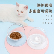PB+20°宠物斜口护颈透明碗 券后￥14