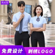 凌灵蔓 短袖衬衫 男/女款 4色可选 19-701