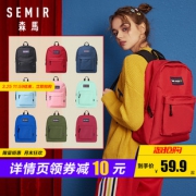 森马旗舰店 情侣爆款大容量双肩包 券后￥49.9