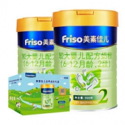 Friso 美素佳儿 较大婴儿配方奶粉 2段（6-12个月婴幼儿适用）900克*2 378元包邮