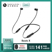 Beats X 入耳颈挂式无线蓝牙耳机 738到手