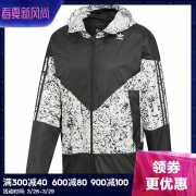 Adidas 运动休闲夹克 DX4236 黑 下单价529