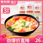想念 速食 鸡蛋挂面 900g*3包 21.1元包邮