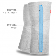 【白菜价】 南极人四季防寒关节保暖护膝盖套