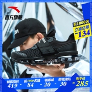 ANTA 安踏 时光 91915506 男款休闲运动鞋 285元包邮