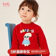 maxwin 马威 184346107 女童加绒卫衣