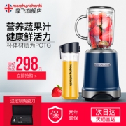 248元一机双杯！摩飞电器 便携式榨汁机料理机（配梅森杯 随行杯） 领50元优惠券！赠陶瓷刀具一套
