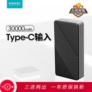 ROMOSS 罗马仕 WA30 30000毫安 大容量移动电源充电宝 115元包邮（满减）