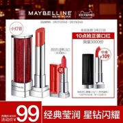 10点开始，Maybelline 美宝莲 纵情耀系列 星钻小灯管绝色持久唇膏 3g+1.5g多色
