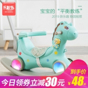 木马儿童摇马玩具宝宝摇摇马 券后￥48