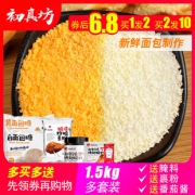 初真坊面包糠250g送烤翅腌料 券后￥4.8