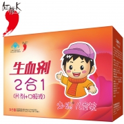 红桃K 生血剂二合一儿童装 券后￥48