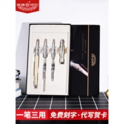 英雄钢笔7006三合一多功能礼盒装 29元包邮（需用券）