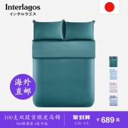 Interlagos 100支纯棉贡缎四件套 1.8米床 679元