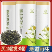 中闽飘香 长白山野生蒲公英特级花茶3罐 券后￥22