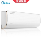 美的（Midea）  KFR-26GW/WCEN8A1@ 1匹 变频冷暖 壁挂式空调