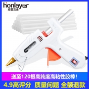 泓雷 家用热熔胶枪 40W 送10根胶棒